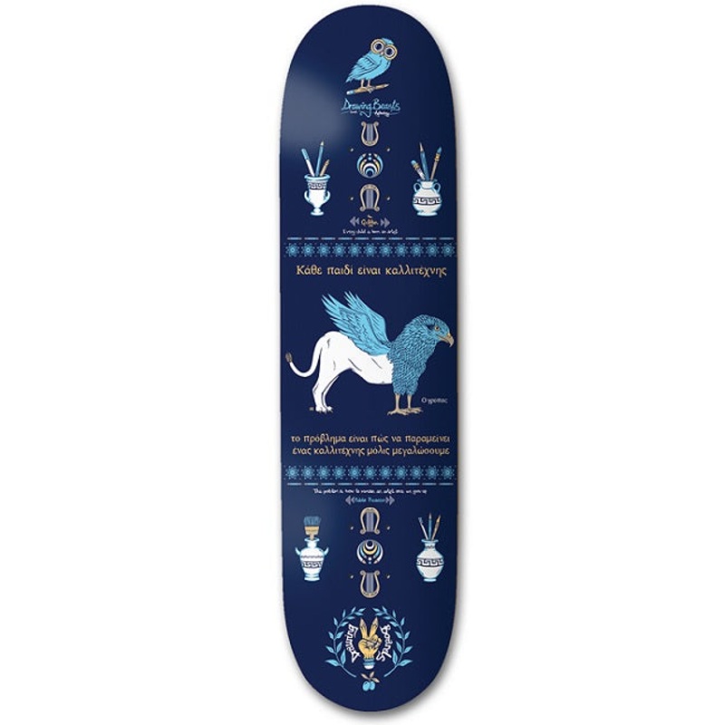 Drawing Boards Mythical Beasts Greek Skateboard Deck - 8.25"