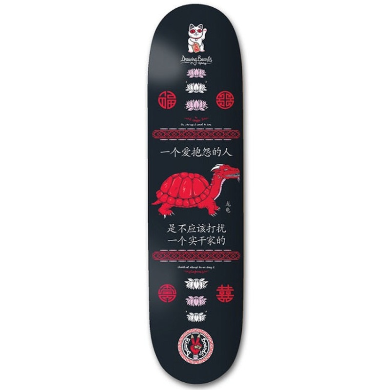 Drawing Boards Mythical Beasts Chinese Skateboard Deck - 8.5"